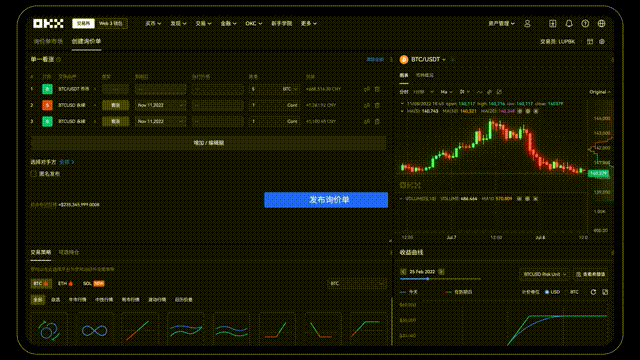 易欧交易所app下载